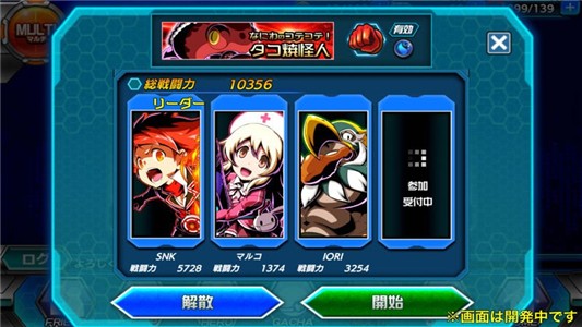 變身英雄