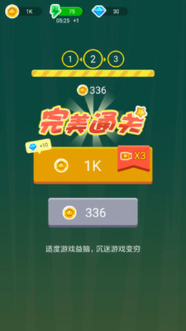 飛刀砍僵尸
