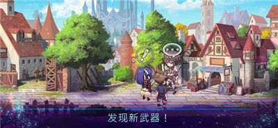 亙古幻想 官方版