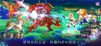 亙古幻想 無限鉆石