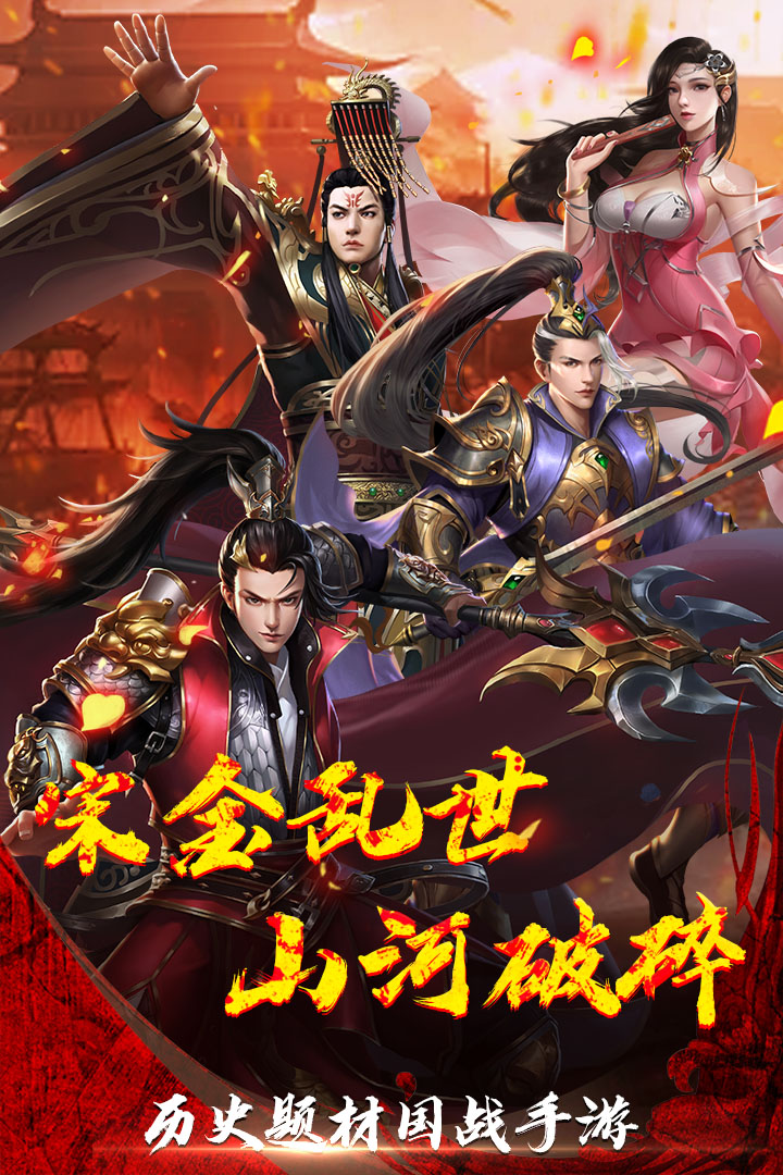 神龍寶藏 九游版