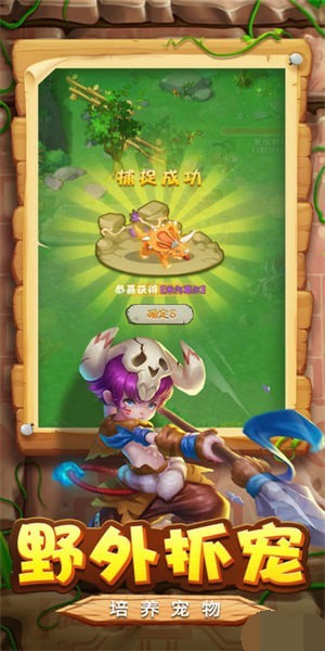 魔力石器