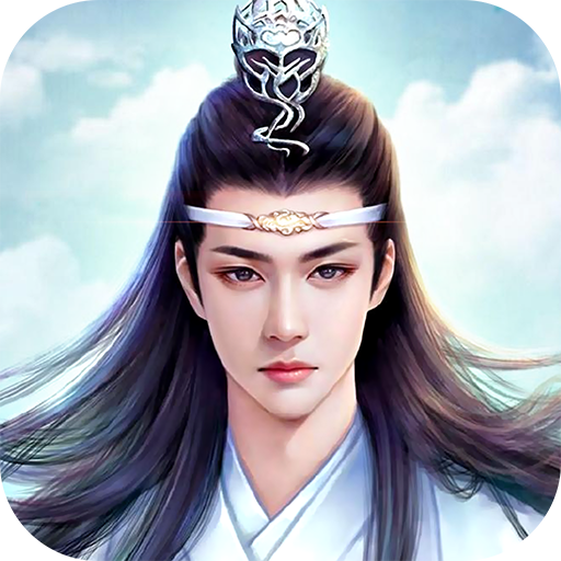 奇跡仙俠 九游版