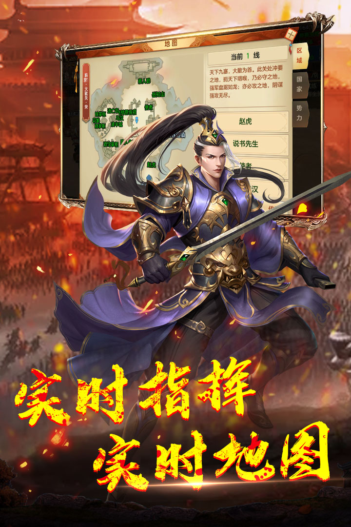 神龍寶藏 九游版
