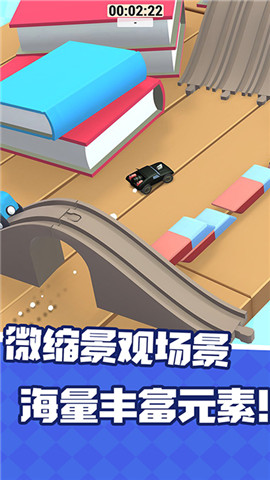 汽車漂移拉力賽