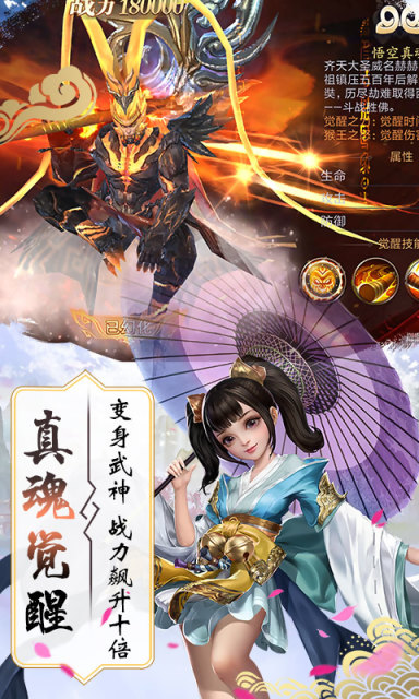 逍遙絕境