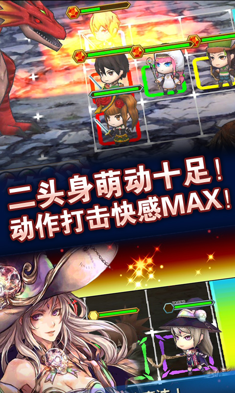 鎖鏈戰記 百度版