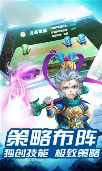 虛榮大陸