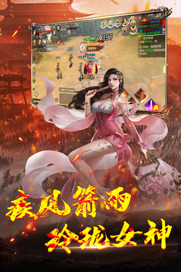 神龍寶藏 九游版