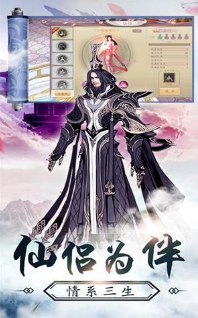 劍蕩風云錄
