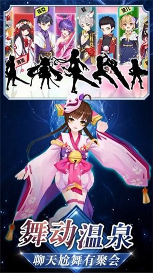 忍者小分隊