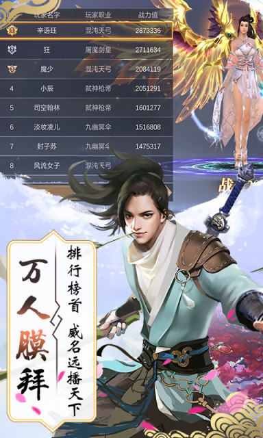逍遙絕境