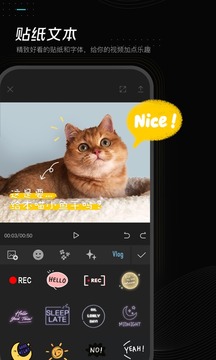 剪映 APP