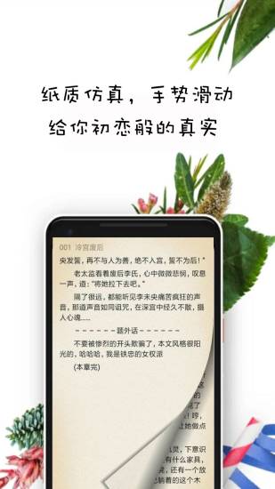 晨閱免費小說 最新版