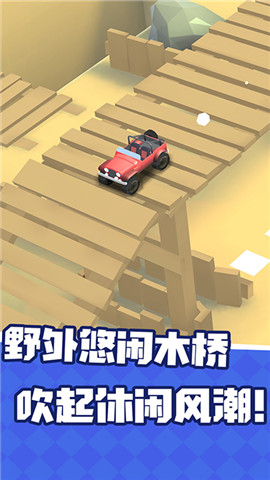 汽車漂移拉力賽