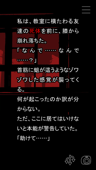 亡者何時