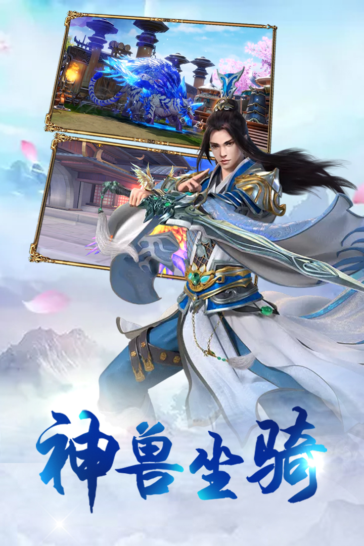 密林紛爭 九游版