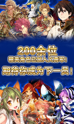 鎖鏈戰記 百度版