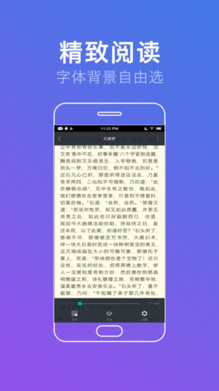 前坤小說 官方版