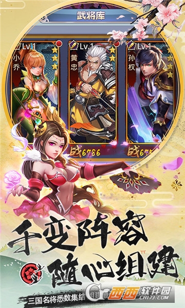 連擊契約