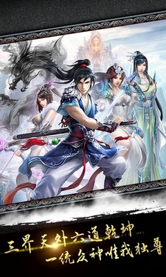 亂神道 百度版