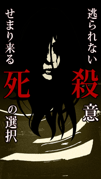 亡者何時