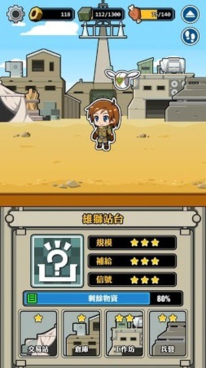 電波塔