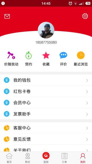 逛城市