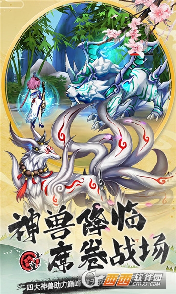 連擊契約
