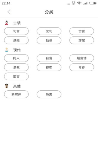 看書寶 官方版