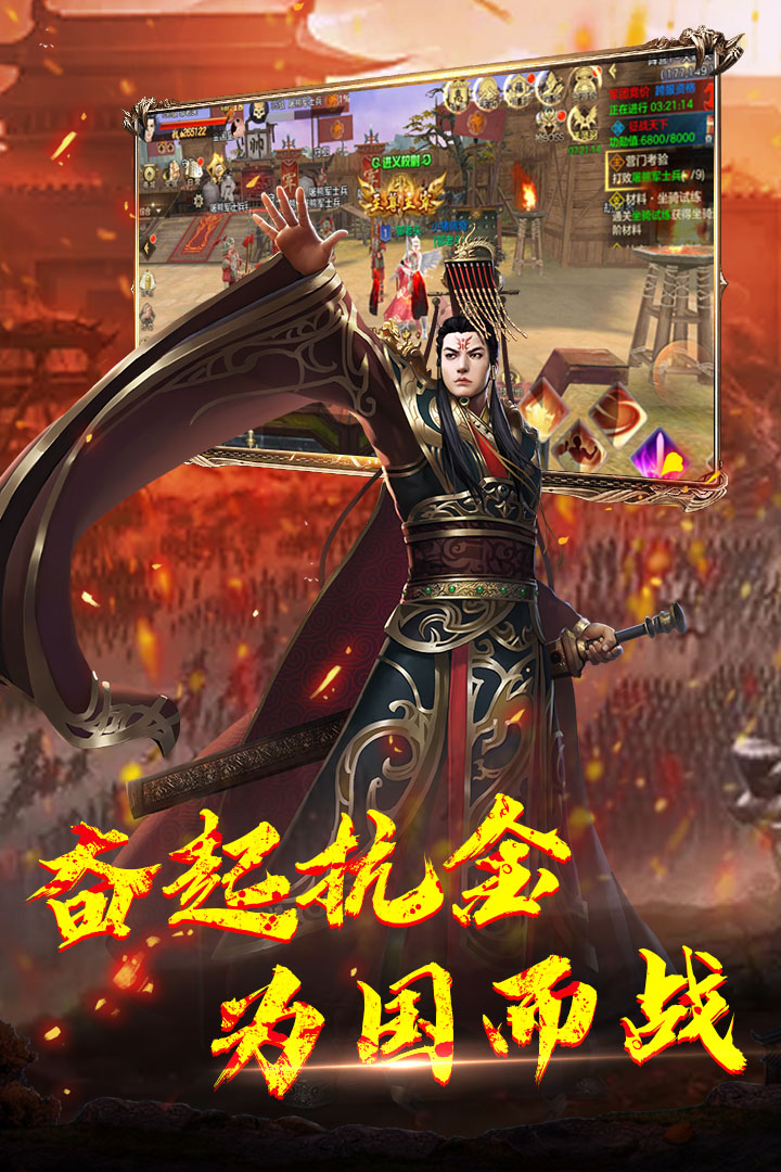 神龍寶藏 九游版