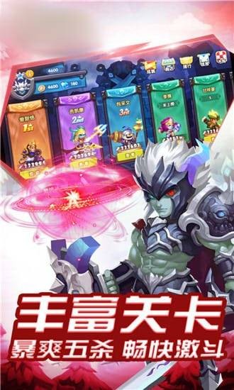 虛榮大陸