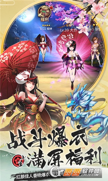 連擊契約