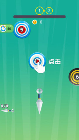 飛刀砍僵尸