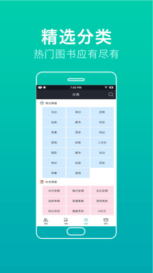 前坤小說 官方版