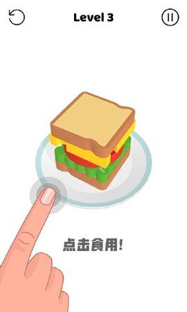 真香做飯