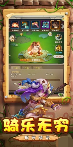 魔力石器