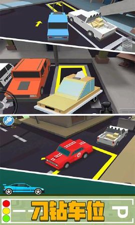 倒車(chē)請(qǐng)注意