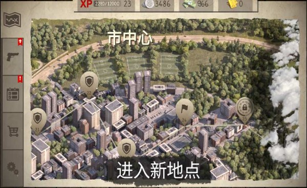 死靈奇襲