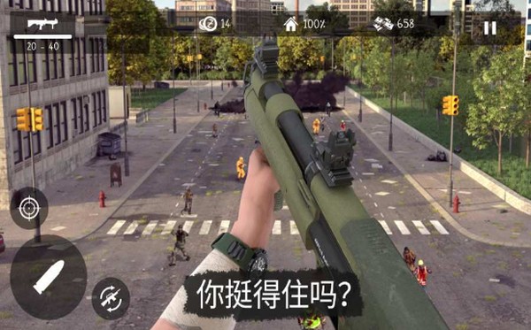 死靈奇襲