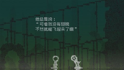 告別星球
