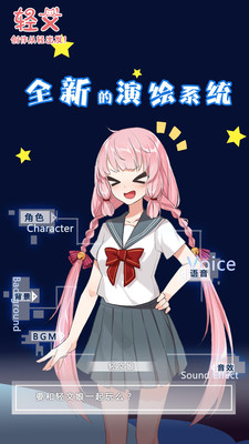 輕文輕小說 最新版