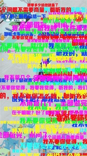 明學(xué)模擬器