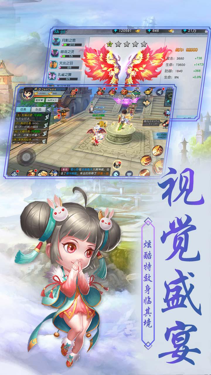 俠客外傳 折扣版