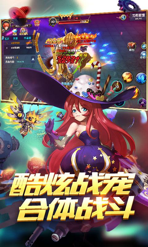 幻域戰(zhàn)魂 網易版