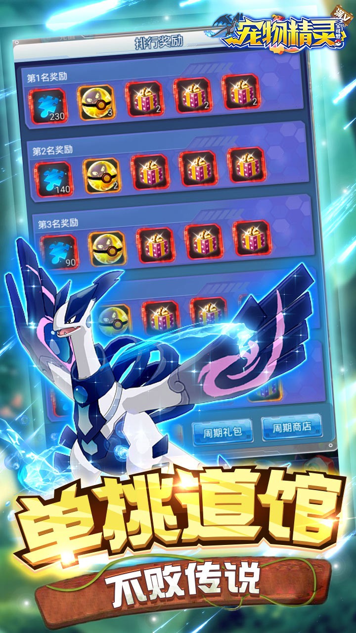 寵物精靈寶可夢BT滿V版 果盤版