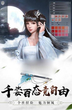 江湖大義