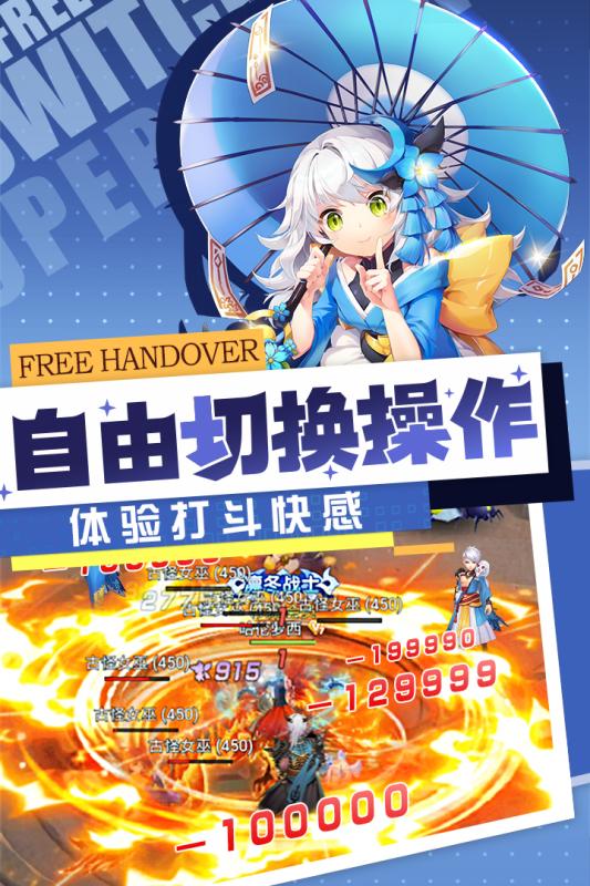 夢幻契約 最新版