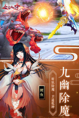 蒼穹九界 BT版