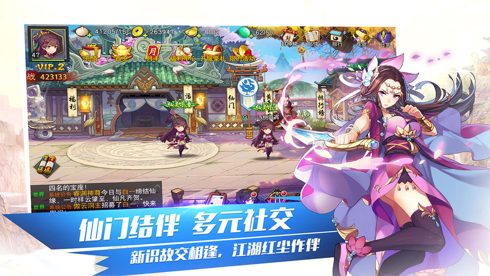 封劍神錄 變態(tài)版